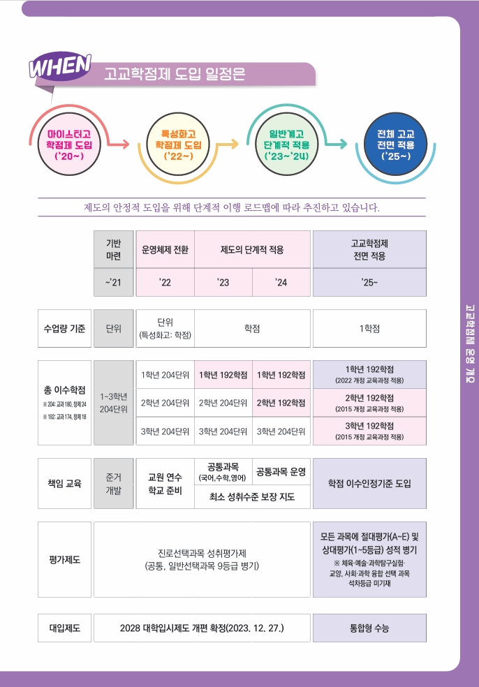 스크린샷_1-7-2025_17349_