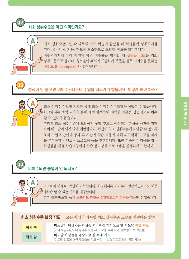 스크린샷_1-7-2025_17520_