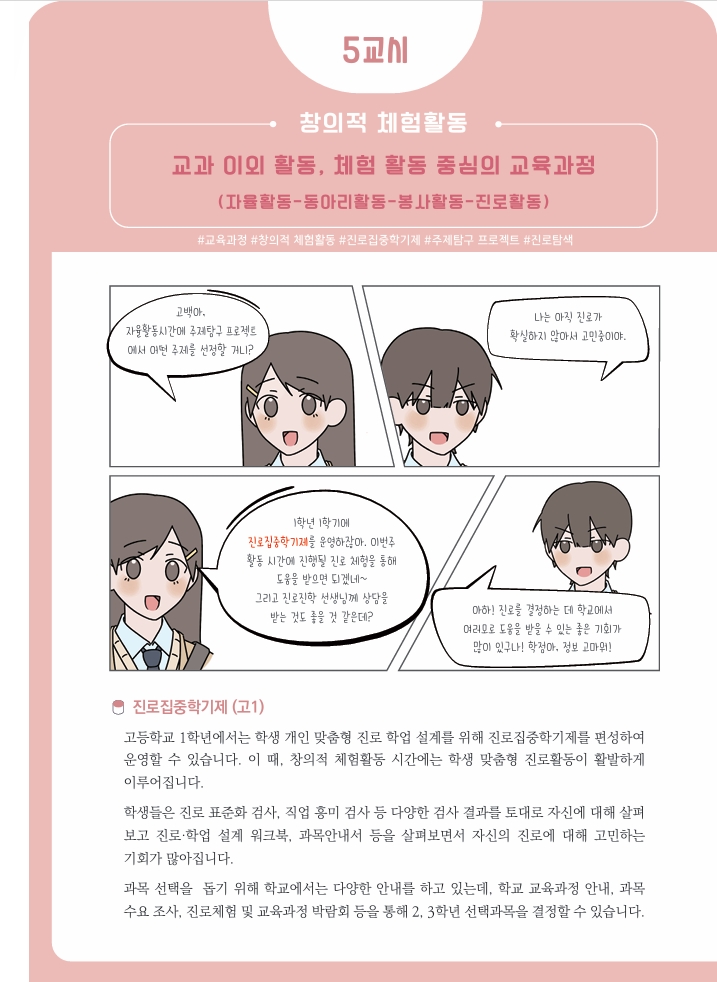 스크린샷_1-7-2025_17530_