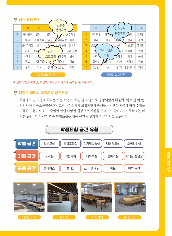스크린샷_1-7-2025_1764_