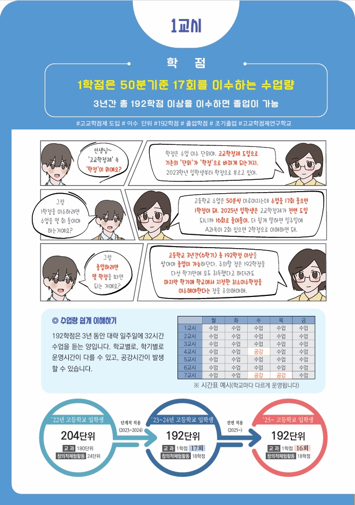 스크린샷_1-7-2025_17359_