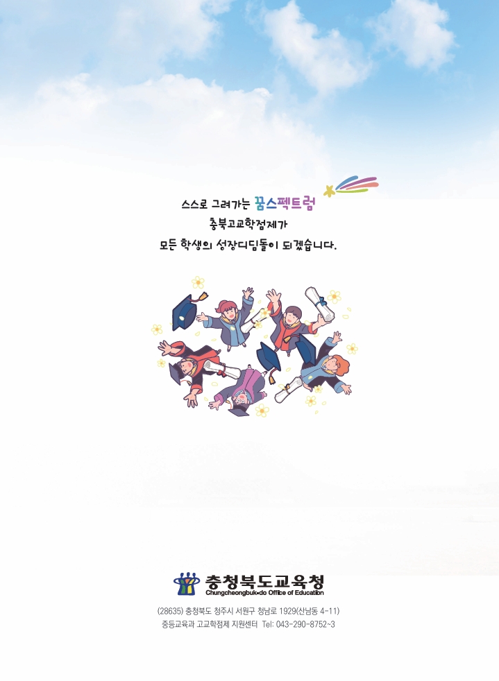 스크린샷_1-7-2025_17714_