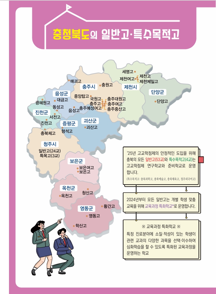 스크린샷_1-7-2025_17649_