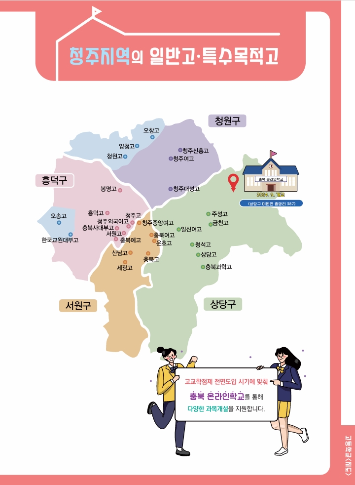 스크린샷_1-7-2025_1774_