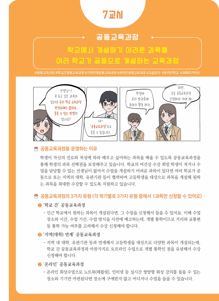스크린샷_1-7-2025_17612_
