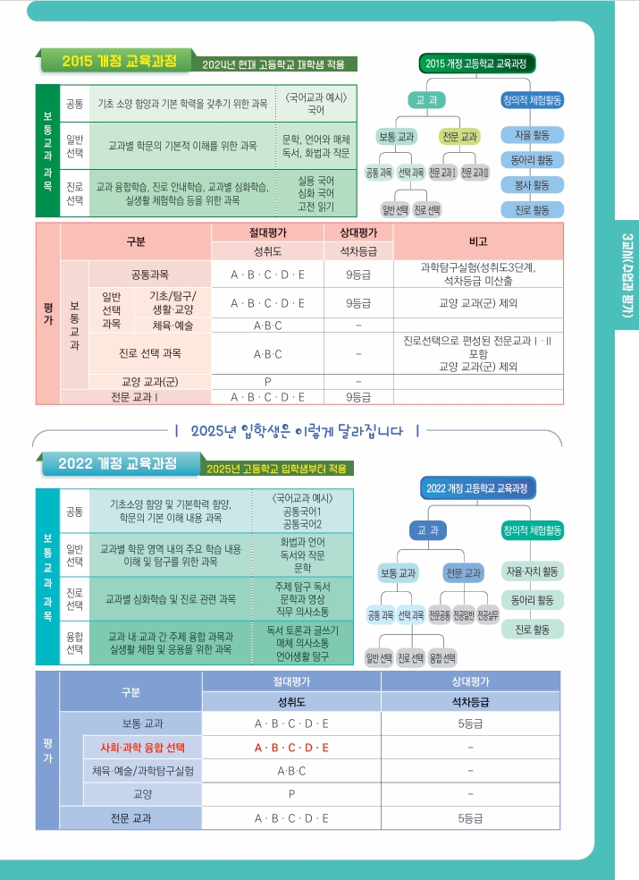 스크린샷_1-7-2025_17458_