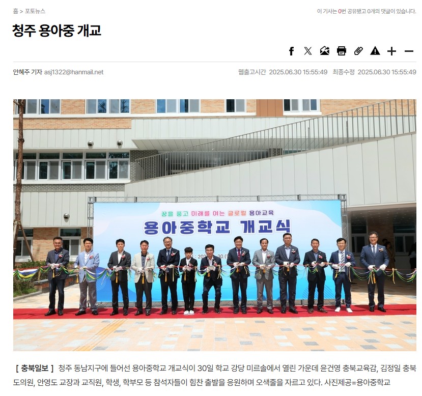 충북일보
