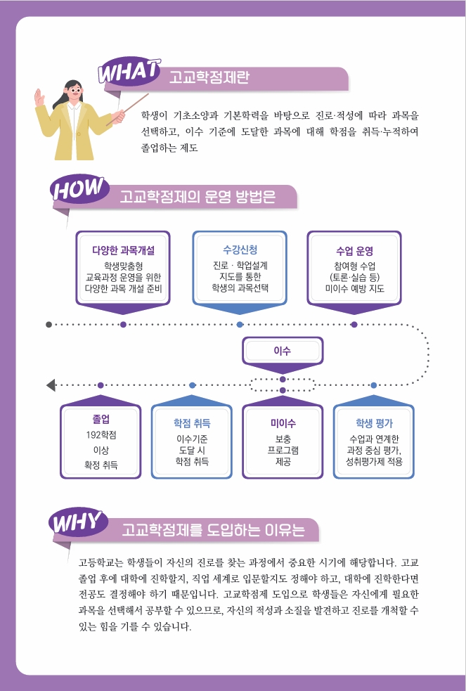 스크린샷_1-7-2025_17328_