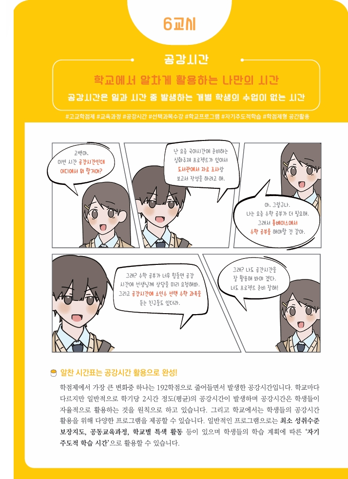 스크린샷_1-7-2025_17554_