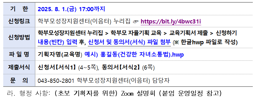 화면 캡처 2025-07-09 183116