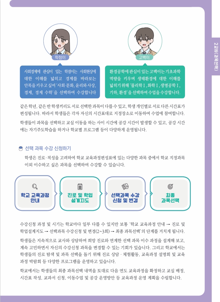 스크린샷_1-7-2025_17431_
