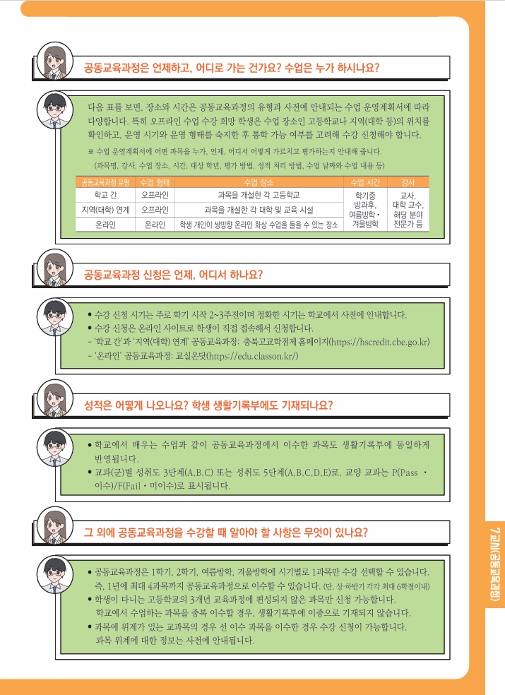 스크린샷_1-7-2025_17625_