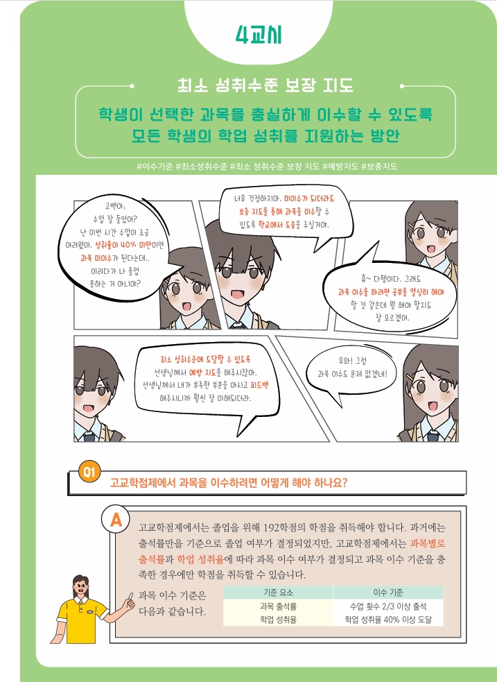 스크린샷_1-7-2025_1759_