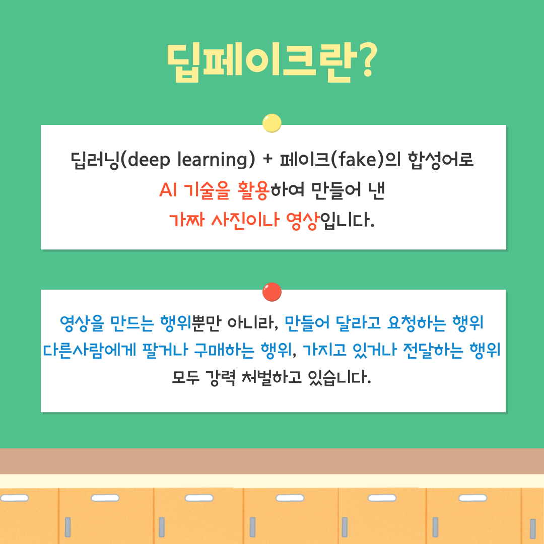 슬기로운-방학생활 4