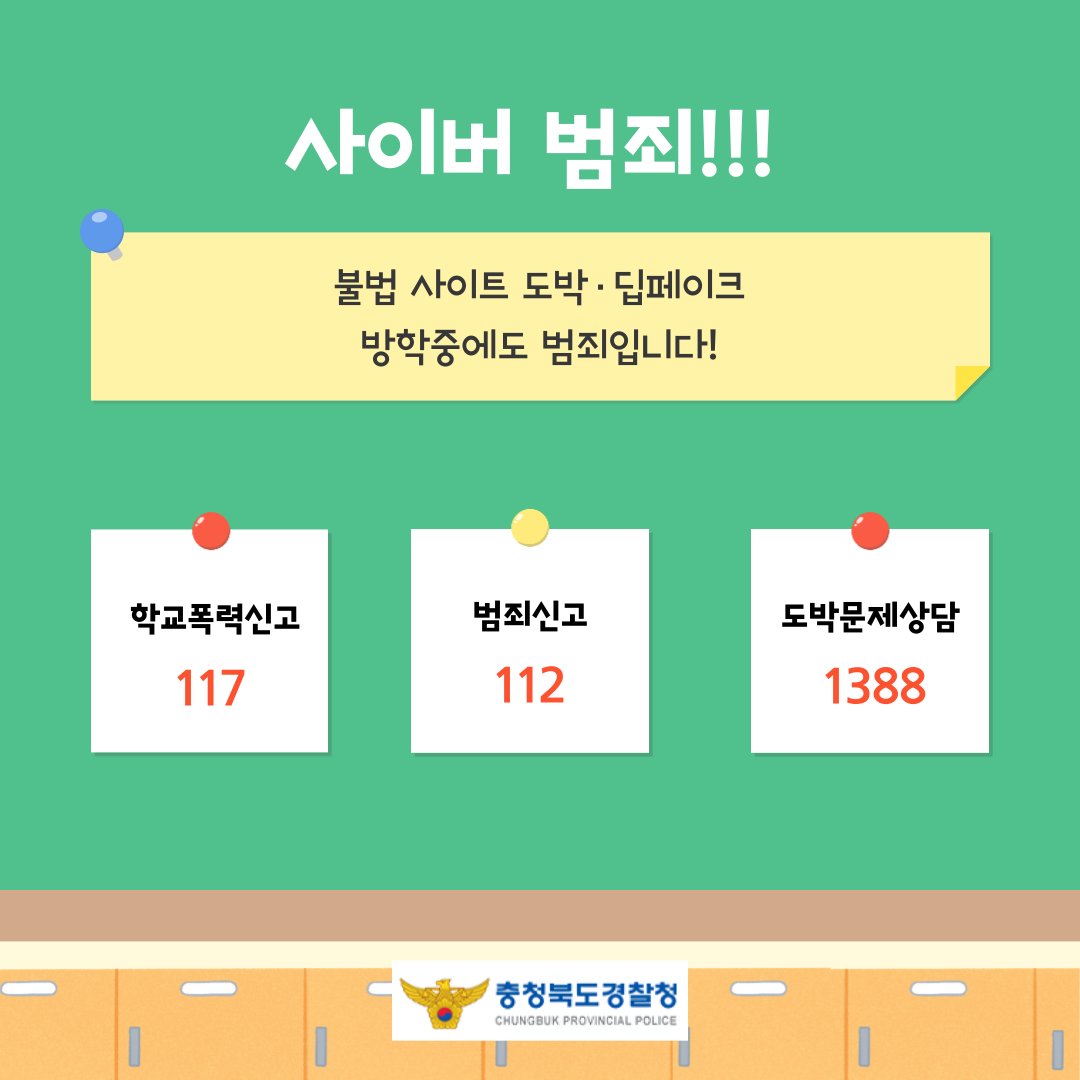 슬기로운-방학생활 6
