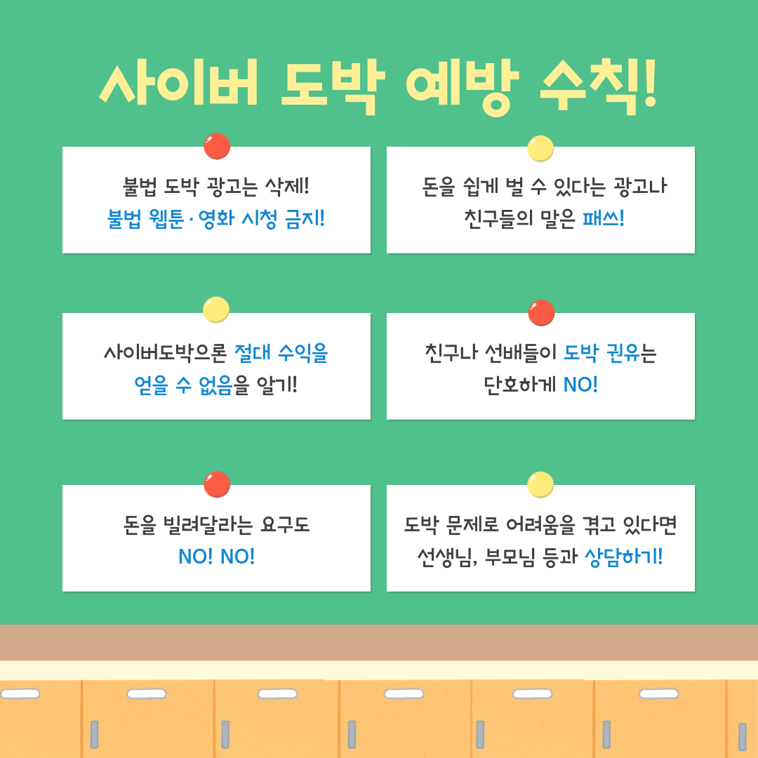 슬기로운-방학생활 3