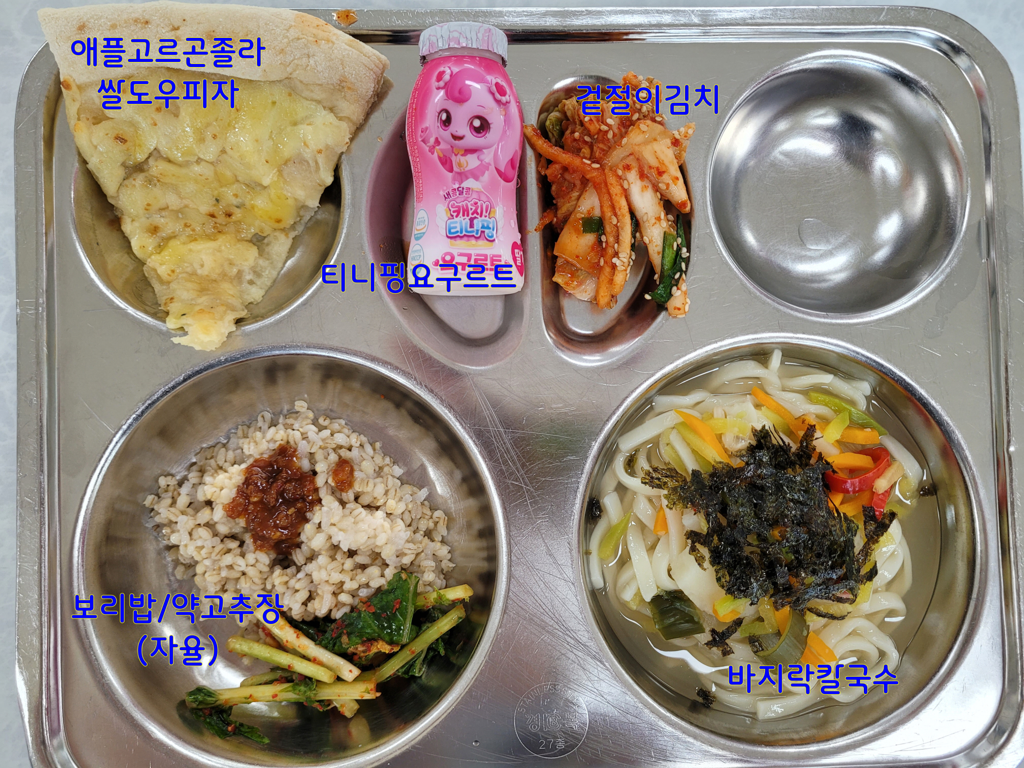 중식 식단 이미지