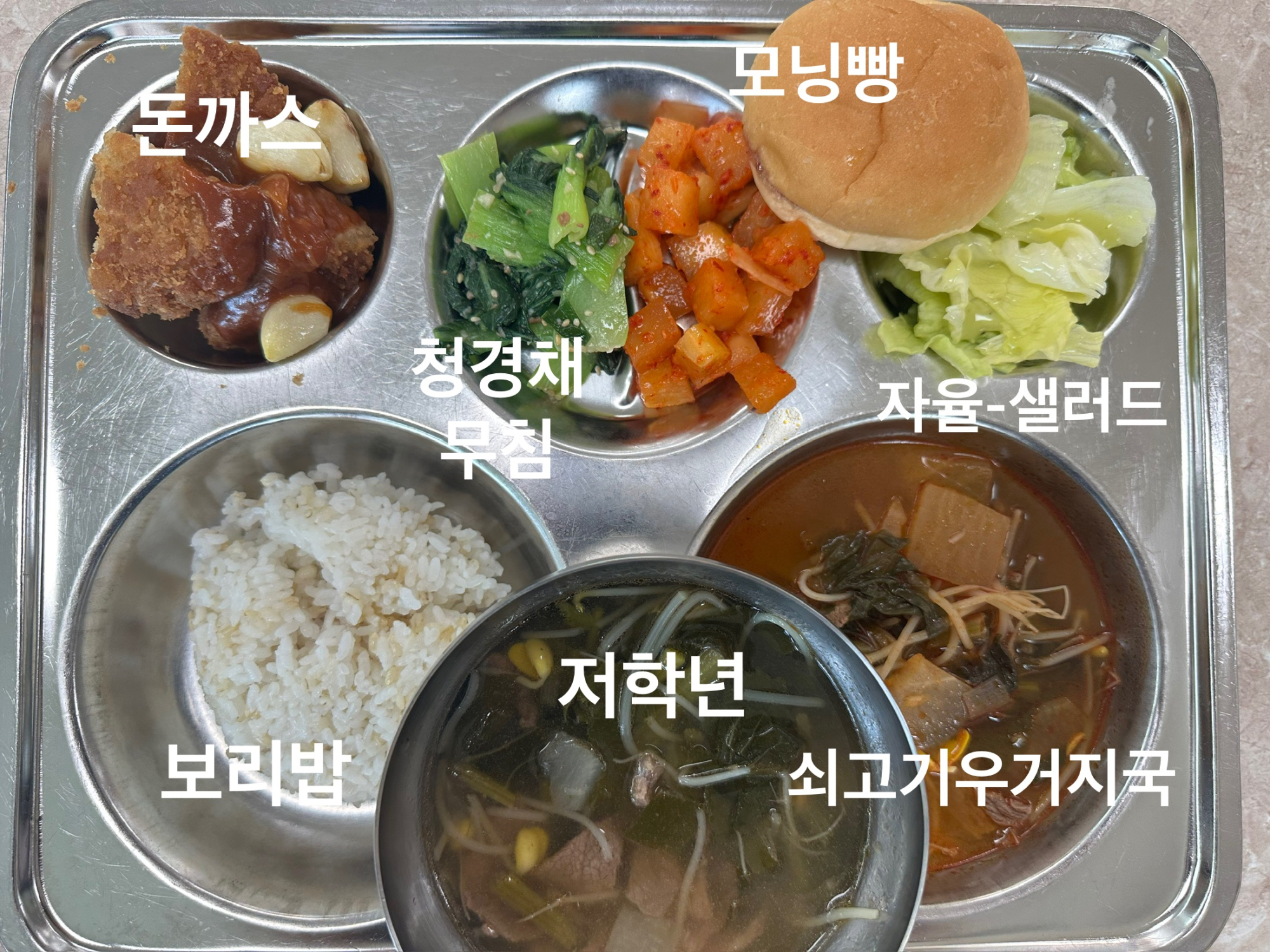 중식 식단 이미지