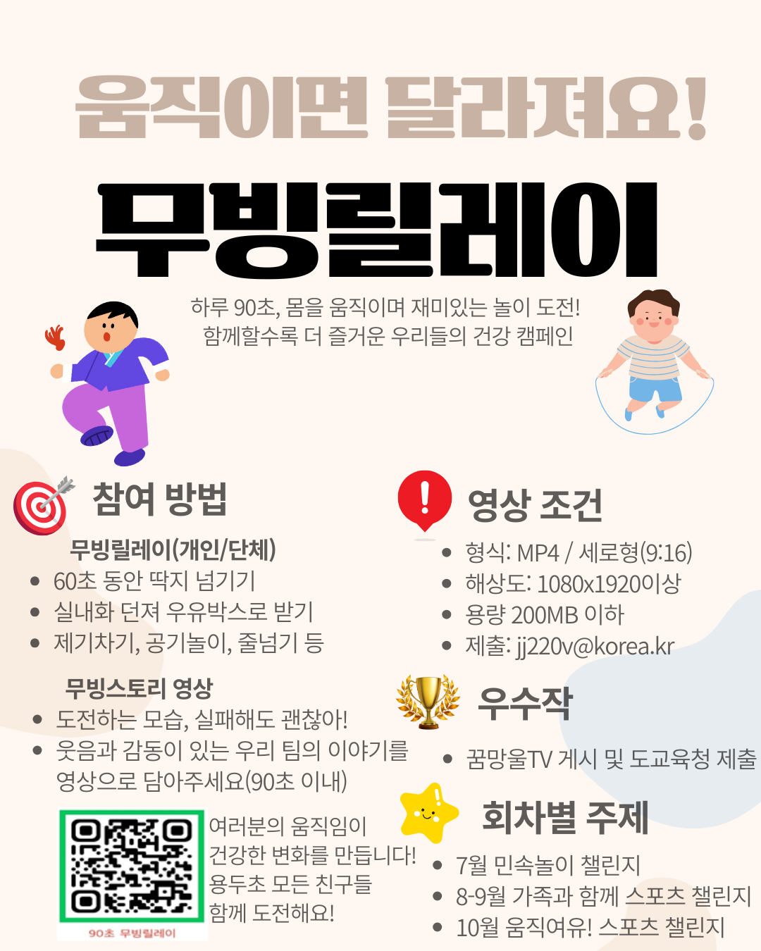 포스터