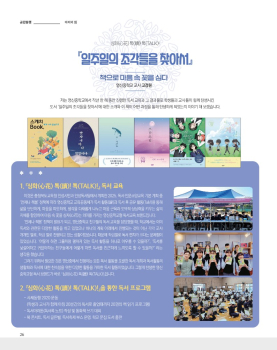 공감동행6월_26.jpg