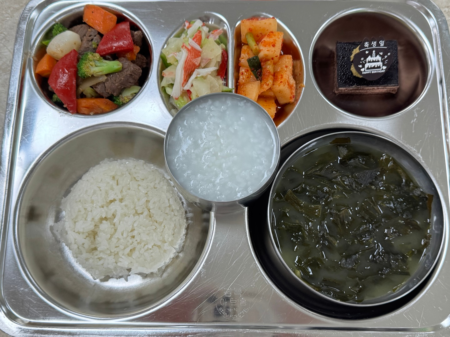 중식 식단 이미지