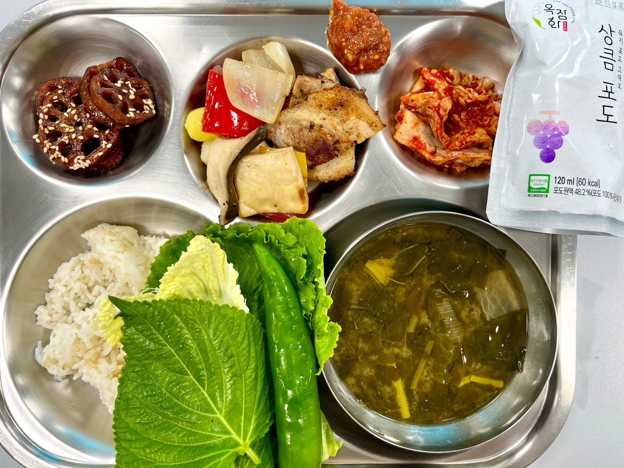 중식 식단 이미지