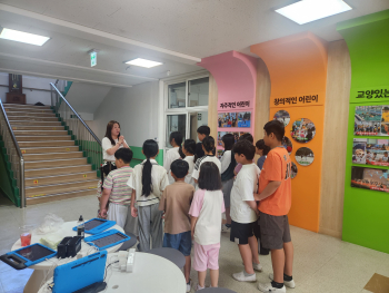 0e939edb-4949-441b-a313-d1efcb787b4a.jpg