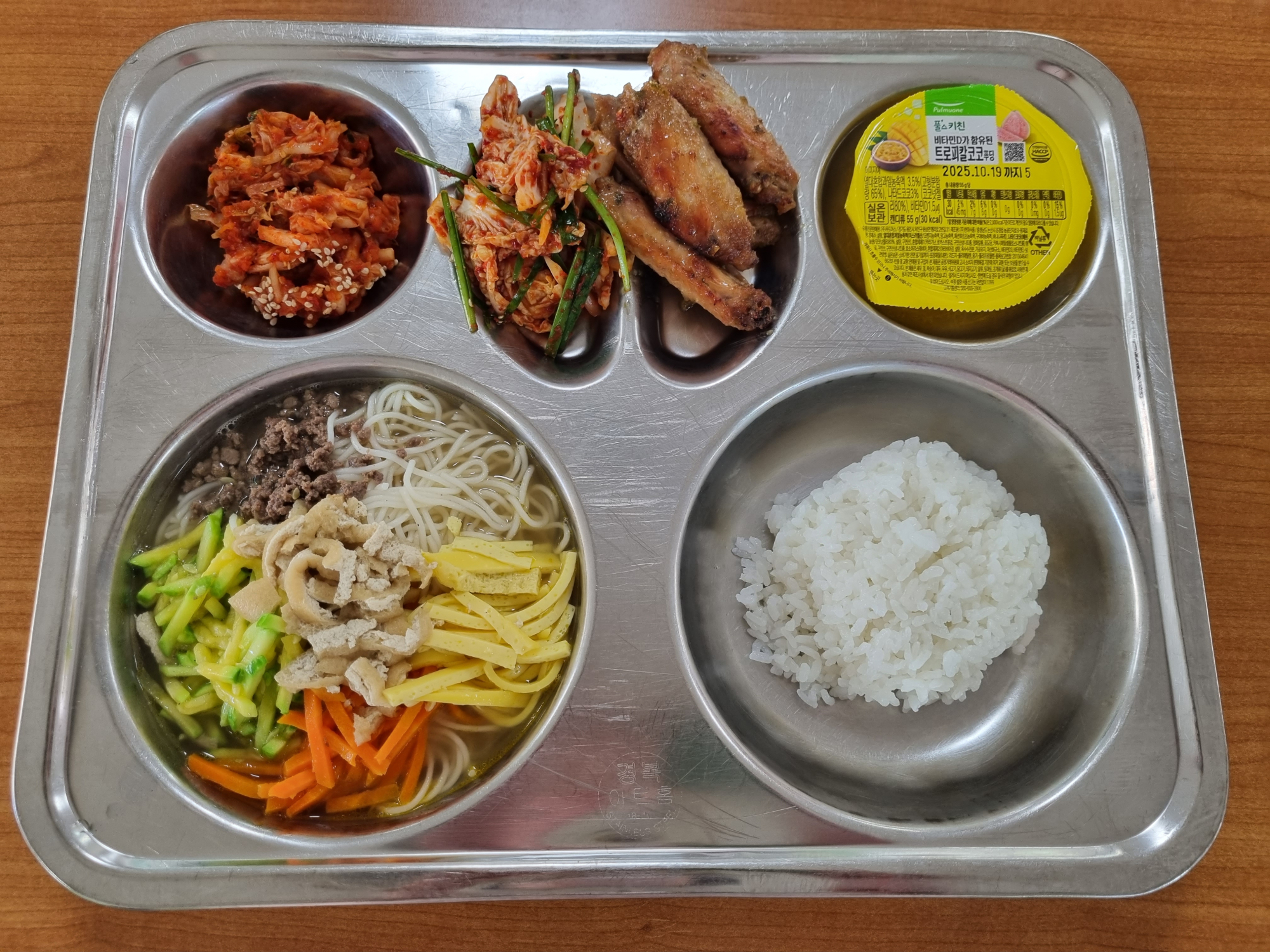 중식 식단 이미지