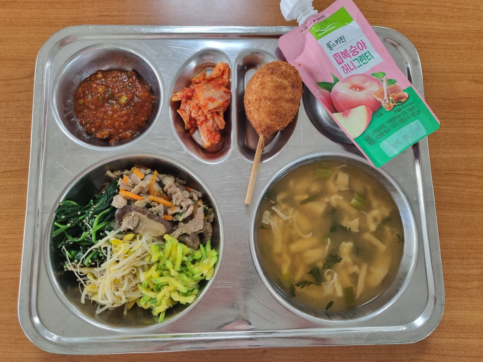 중식 식단 이미지