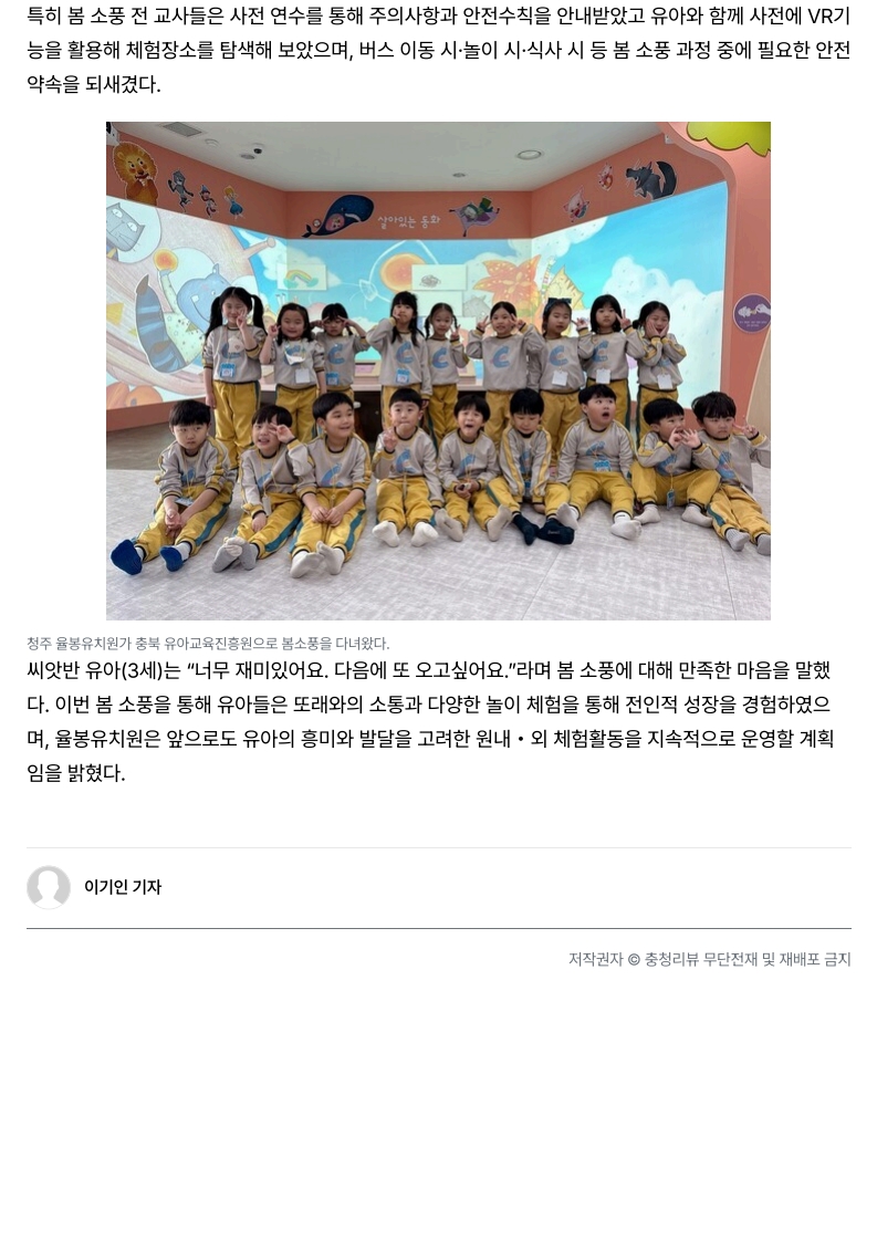 1. 청주율봉유, 충북 에듀 PLAY를 위한 홍보 영상 촬영 (3.27.)_합치기_10