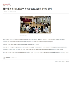 1. 청주율봉유, 충북 에듀 PLAY를 위한 홍보 영상 촬영 (3.27.)_합치기_18.jpg