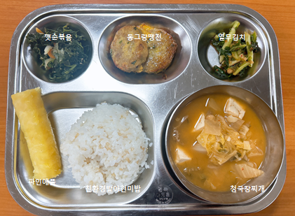 중식 식단 이미지