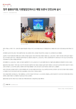 1. 청주율봉유, 충북 에듀 PLAY를 위한 홍보 영상 촬영 (3.27.)_합치기_8.jpg