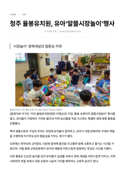 1. 청주율봉유, 충북 에듀 PLAY를 위한 홍보 영상 촬영 (3.27.)_합치기_16.jpg