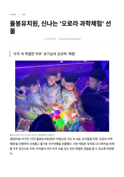 1. 청주율봉유, 충북 에듀 PLAY를 위한 홍보 영상 촬영 (3.27.)_합치기_12.jpg