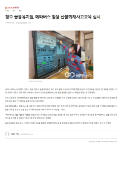 1. 청주율봉유, 충북 에듀 PLAY를 위한 홍보 영상 촬영 (3.27.)_합치기_2.jpg