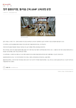 1. 청주율봉유, 충북 에듀 PLAY를 위한 홍보 영상 촬영 (3.27.)_합치기_11.jpg