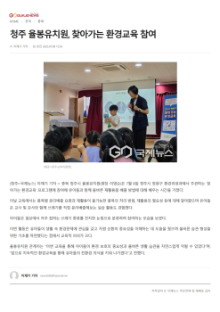 1. 청주율봉유, 충북 에듀 PLAY를 위한 홍보 영상 촬영 (3.27.)_합치기_19.jpg