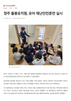 1. 청주율봉유, 충북 에듀 PLAY를 위한 홍보 영상 촬영 (3.27.)_합치기_14.jpg