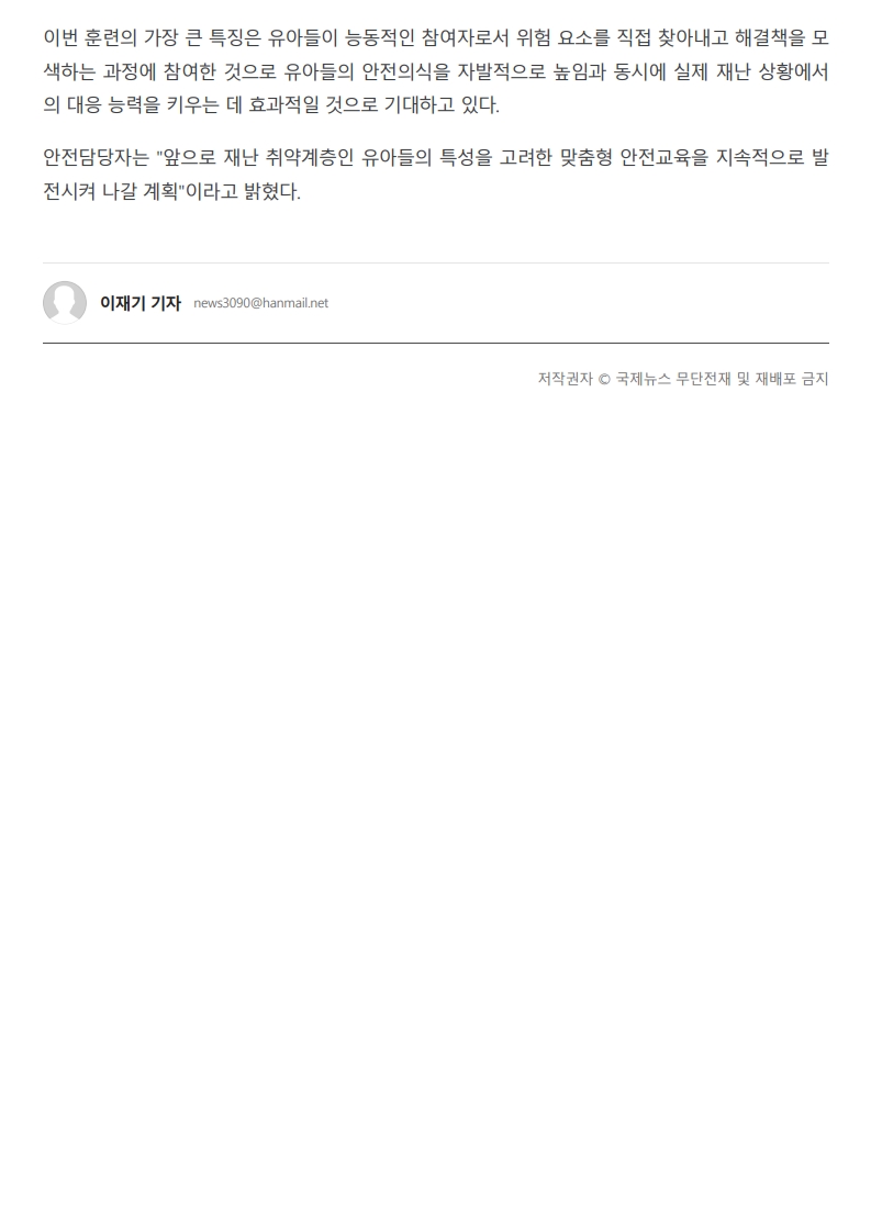 1. 청주율봉유, 충북 에듀 PLAY를 위한 홍보 영상 촬영 (3.27.)_합치기_15