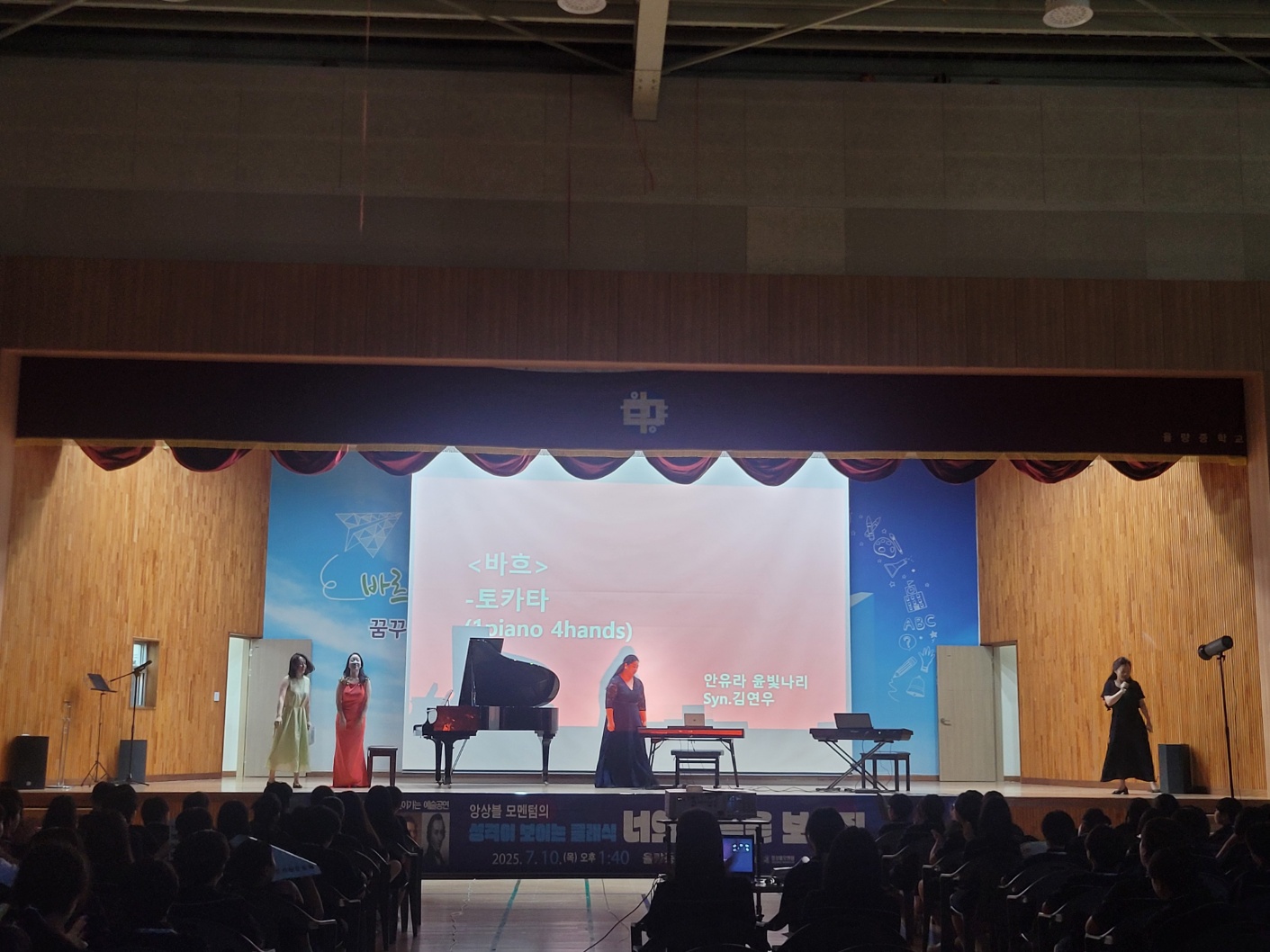 KakaoTalk_20250710_144913994_04