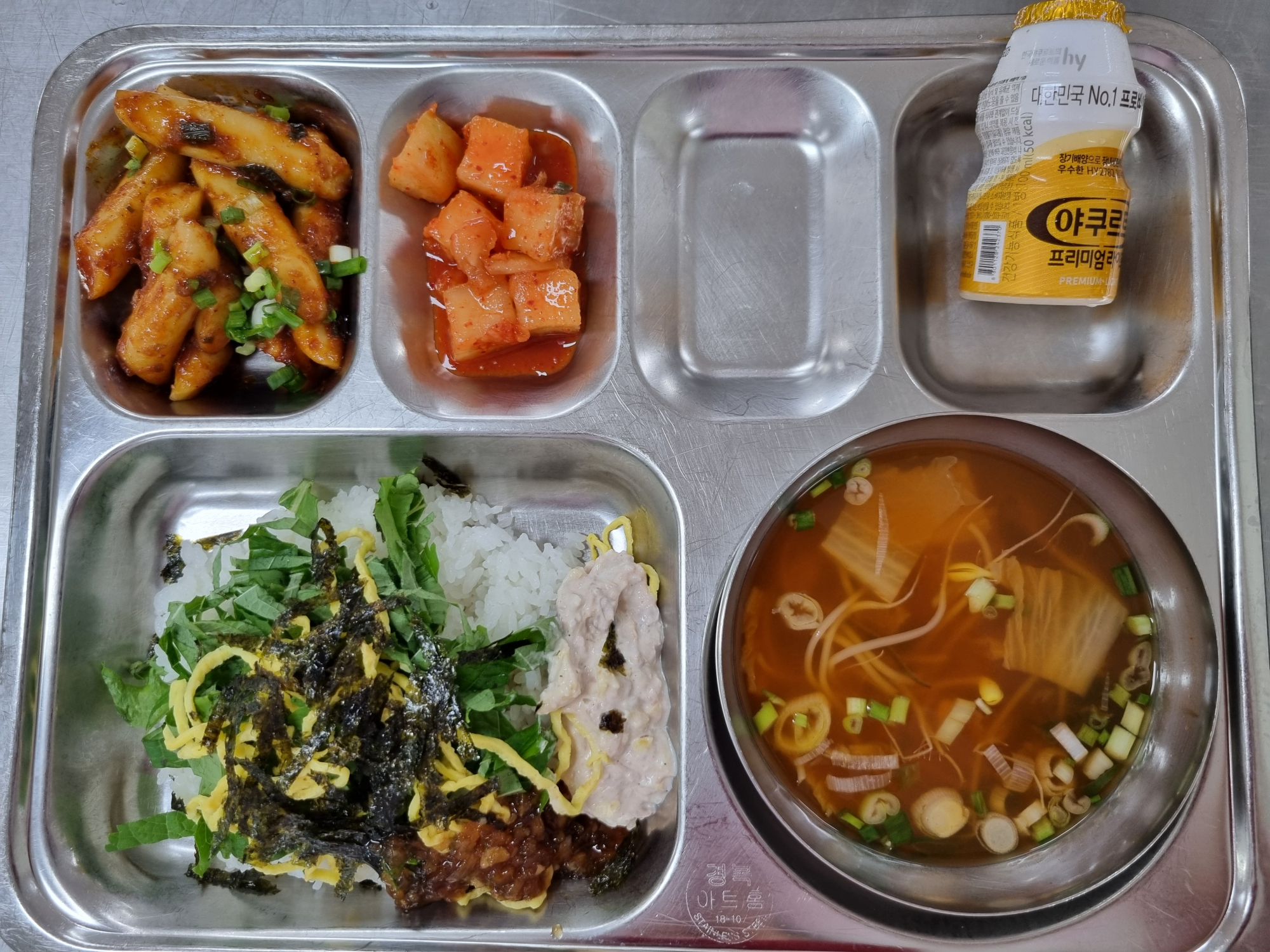 중식 식단 이미지