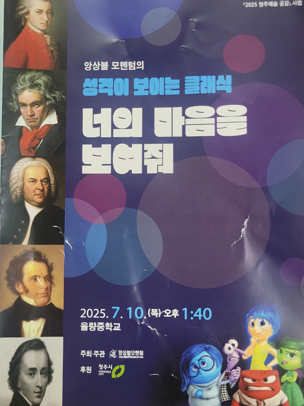 KakaoTalk_20250710_144913994_08