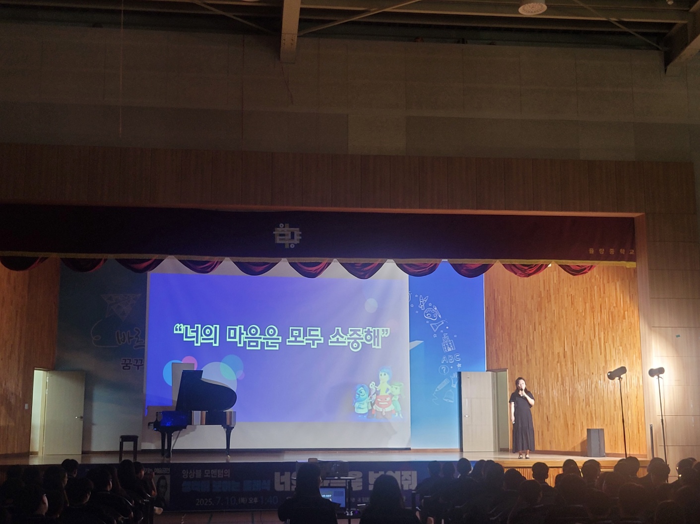 KakaoTalk_20250710_144913994_07