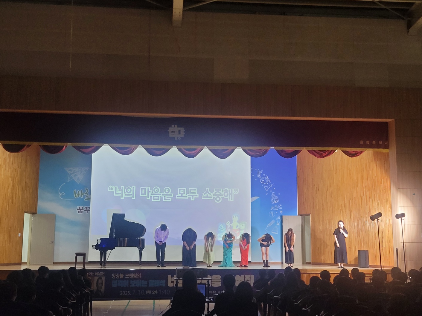 KakaoTalk_20250710_144913994_09