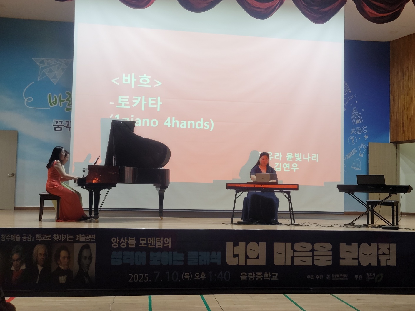 KakaoTalk_20250710_144913994_05