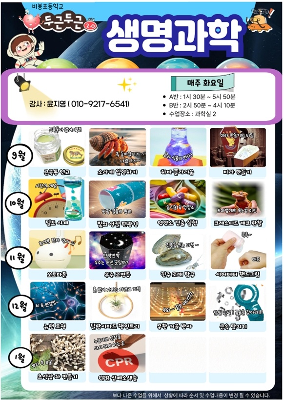 KakaoTalk_20250827_212028883