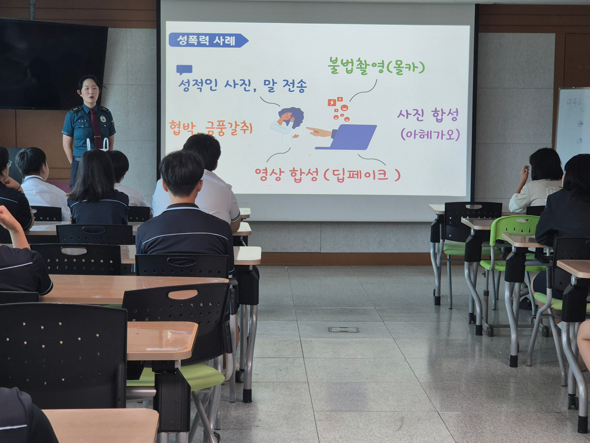 KakaoTalk_20250828_133550334
