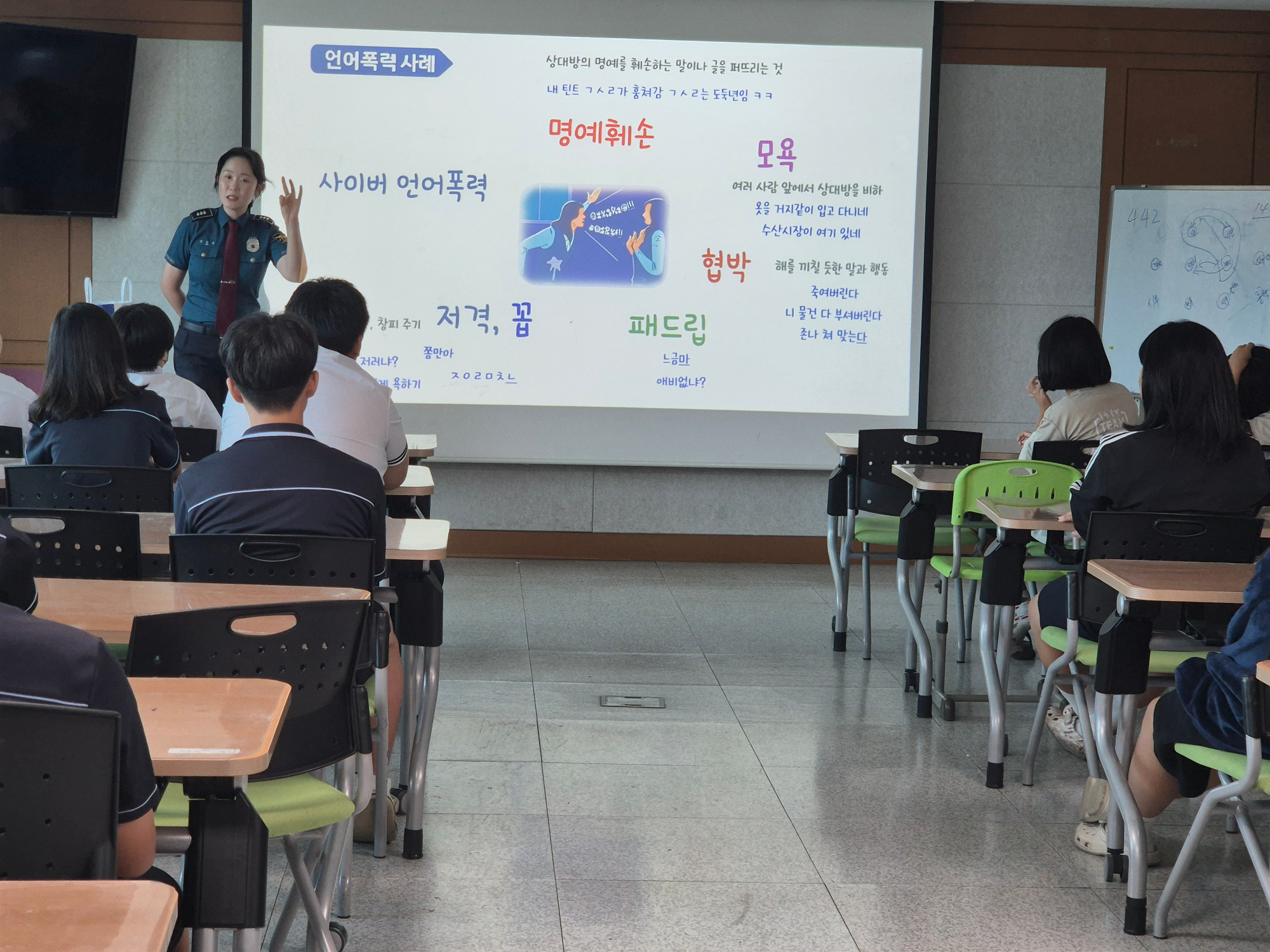KakaoTalk_20250828_133550334_01
