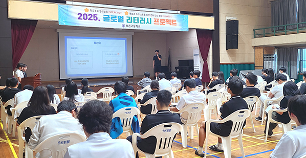 스크린샷 2025-08-21 145448